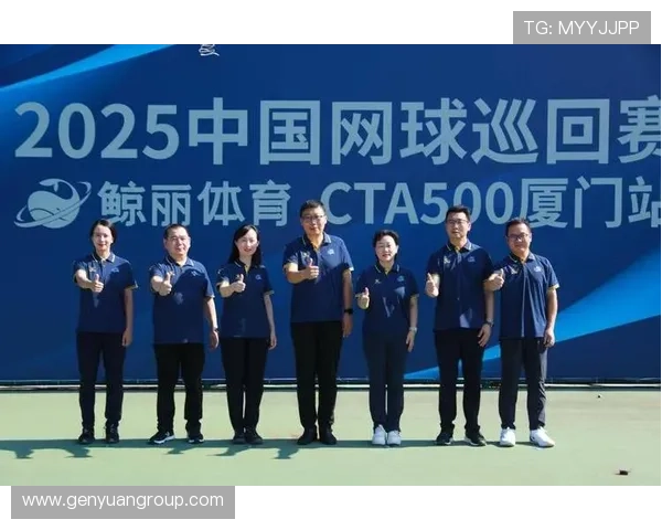 中国网球巡回赛盛大开幕见证新时代体育精神与全民健身融合发展 中国网球巡回赛盛大开幕见证新时代体育精神与全民健身融合发展