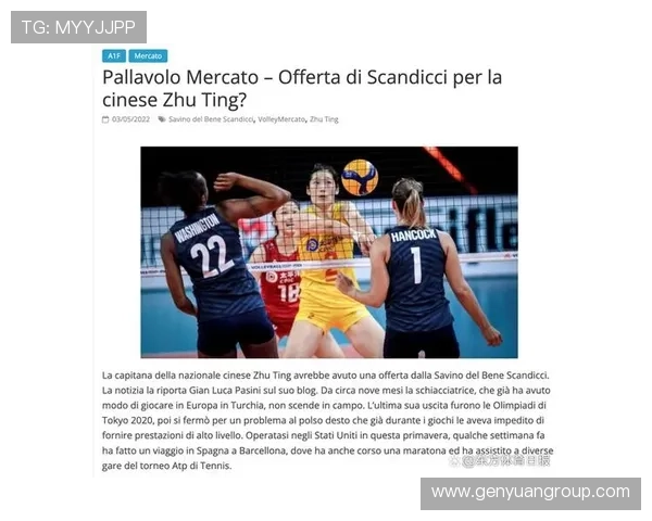 意甲排球联赛在线观看平台与赛事直播途径全解析 意甲排球联赛在线观看平台与赛事直播途径全解析