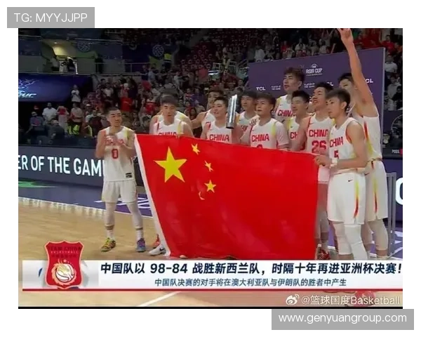 中国男篮逆袭战胜澳大利亚 获得2025世界杯亚洲区预选赛重要胜利