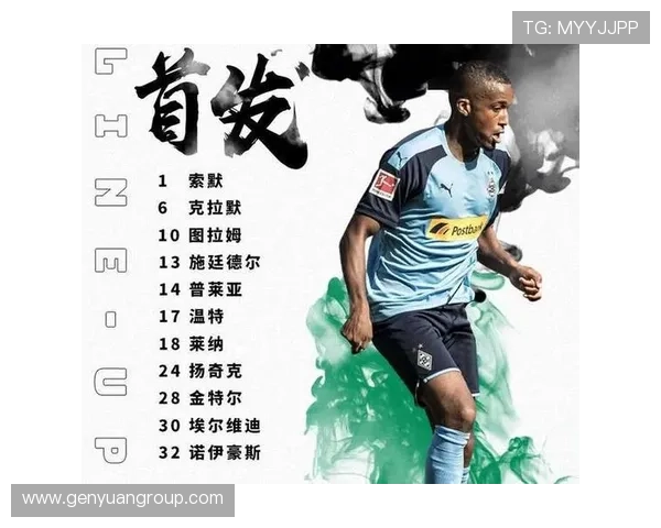 最新德甲积分榜出炉揭示各强队竞争格局与赛季走势分析